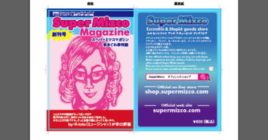 Super Mizcoの雑誌